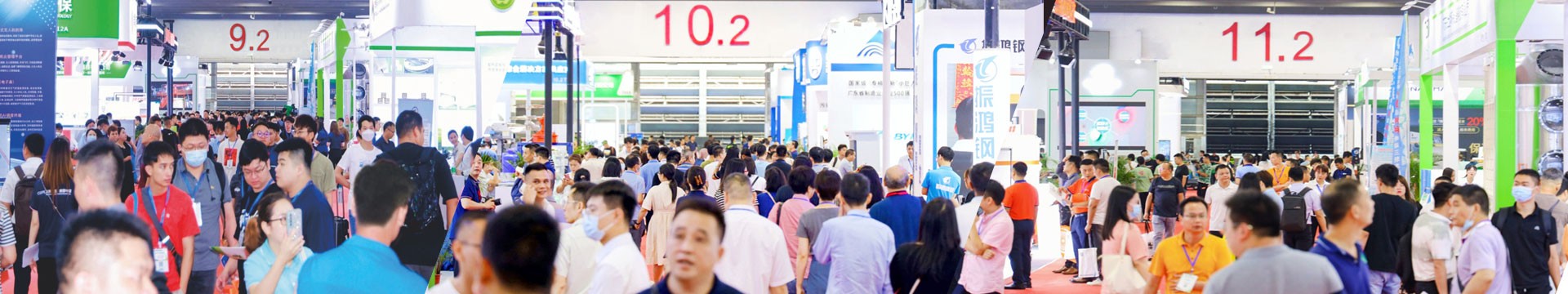 中国广州国际废弃物处理与能源化资源化展览会