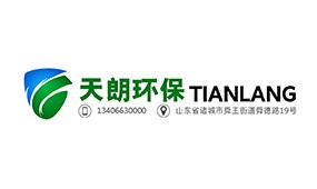 山东天朗环保科技有限公司