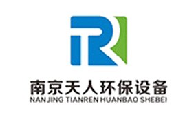 南京天人环保设备有限公司